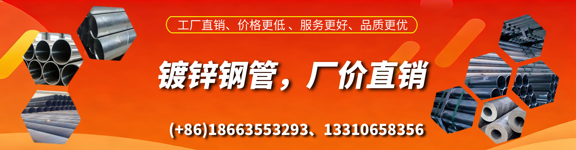河池精密镀锌钢管厂家